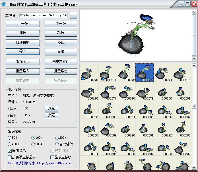 梦幻西游159五庄观单开