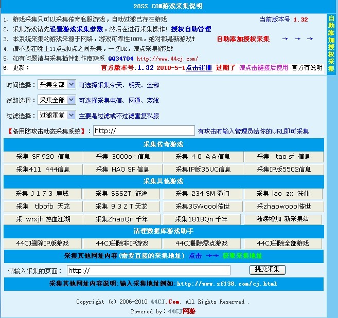 最新梦幻西游私服网：梦幻西游69比武属性