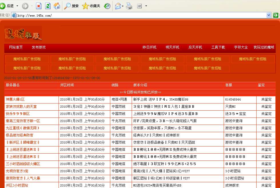 手游梦幻西游最新门派攻略