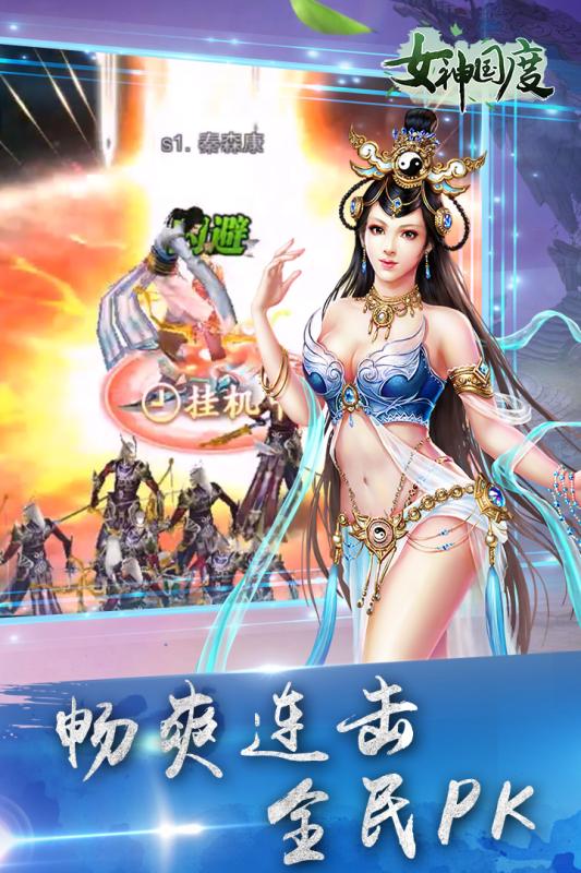 梦幻西游69魔方寸属性