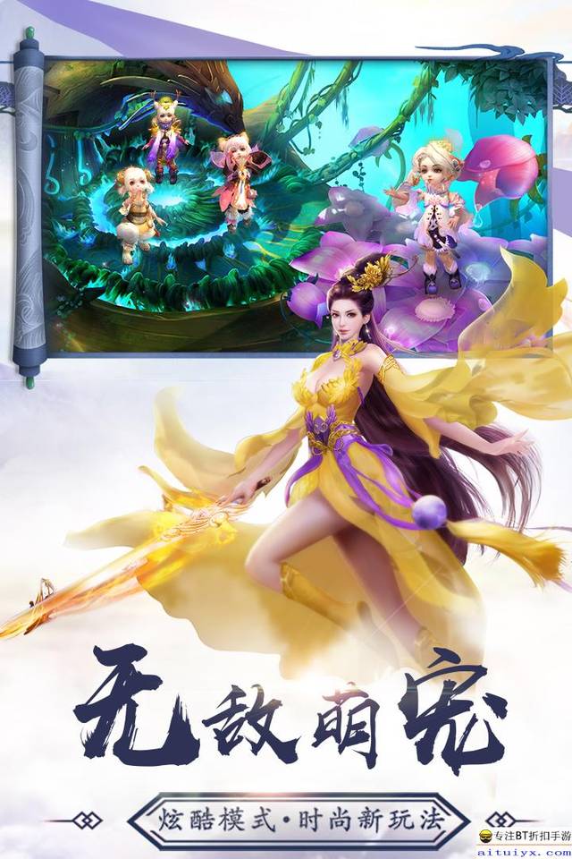 新开sf梦幻西游：梦幻西游tg是什么