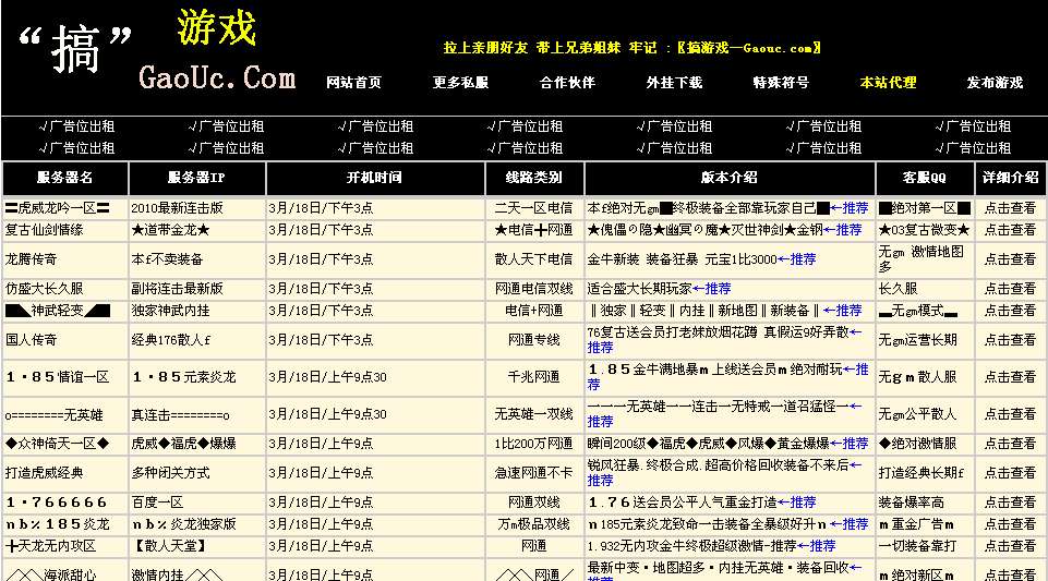 梦幻西游2物理攻略