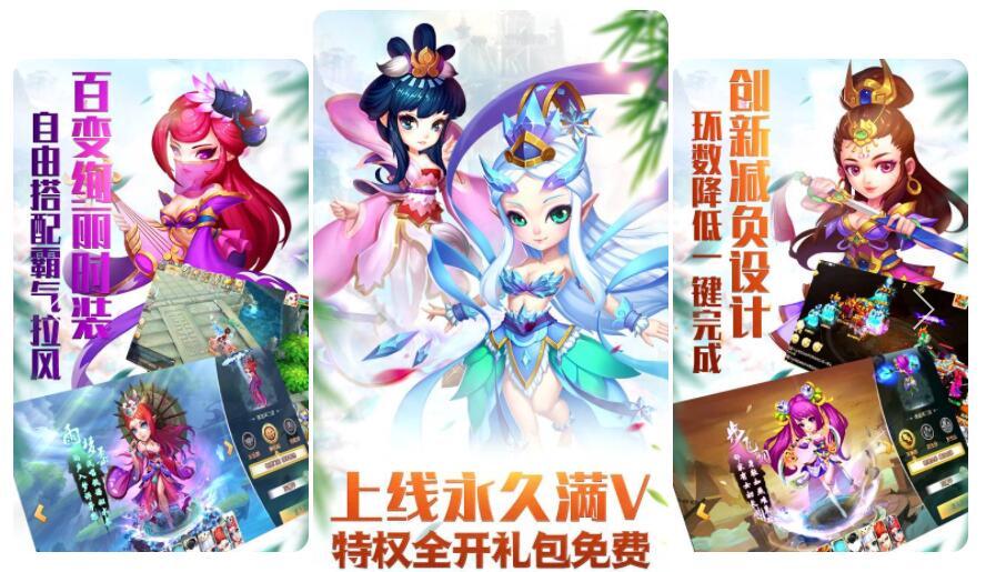 梦幻西游伏魔武器兑换技巧