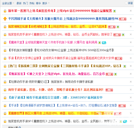 梦幻西游全民怎么报名